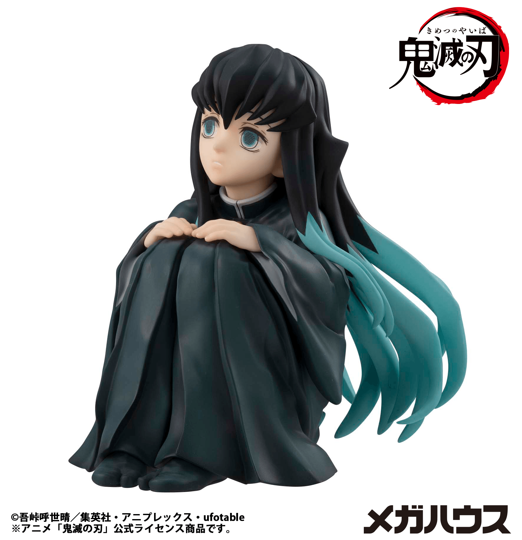 G.E.M. Series Demon Slayer:Kimetsu no Yaiba Palm size Tokito san(Repeat) | 4535123848759