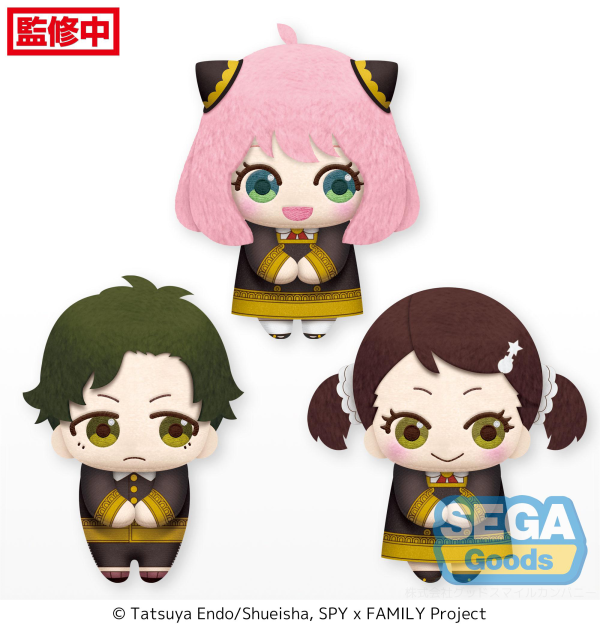 SEGA Pyokotomo TV Anime "SPY x FAMILY" Mascot Vol.2 (EX) | 4580779531371