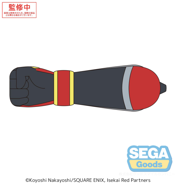 SEGA The Red Ranger Becomes an Adventurer in Another World PtZ Transformation Arm Cushion | 4582733454443