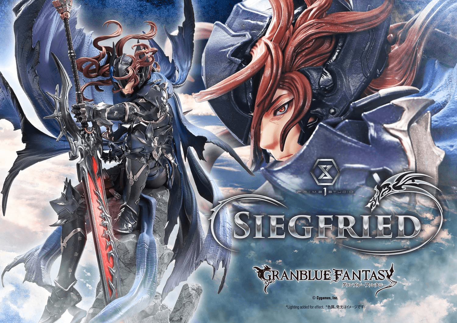 Concept Masterline GRANBLUE FANTASY Siegfried DX Bonus Version | 4582647122049