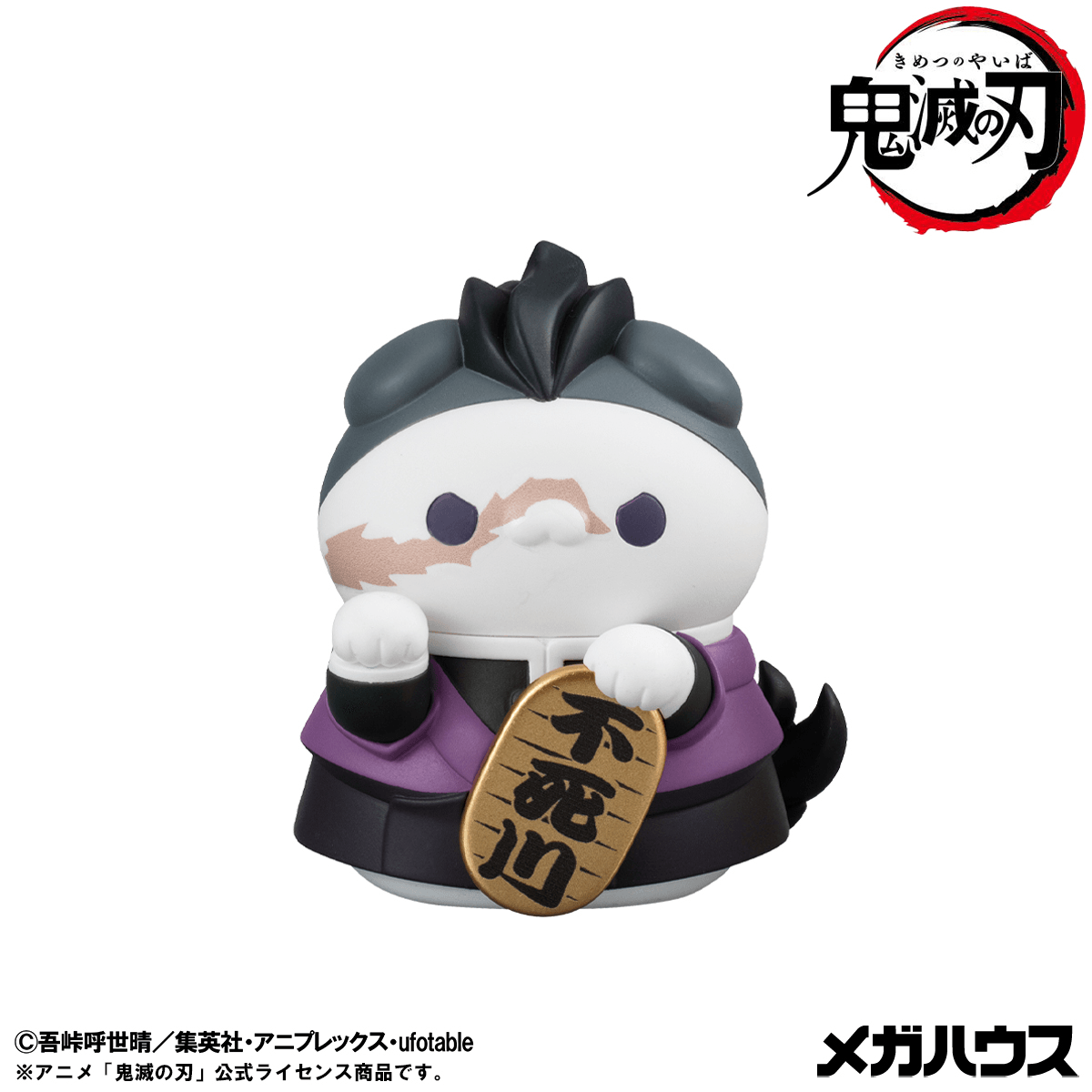MEGA CAT PROJECT Demon Slayer:Kimetsu no Yaiba Demon Slayer Fortune Cats ver. 01【with gift】 | 4535123849442