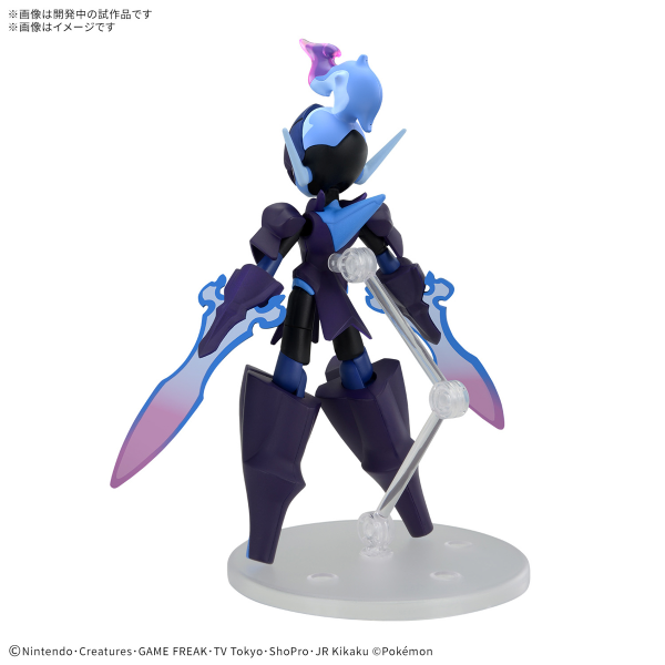 Pokémon Model Kit CERULEDGE | 4573102683755