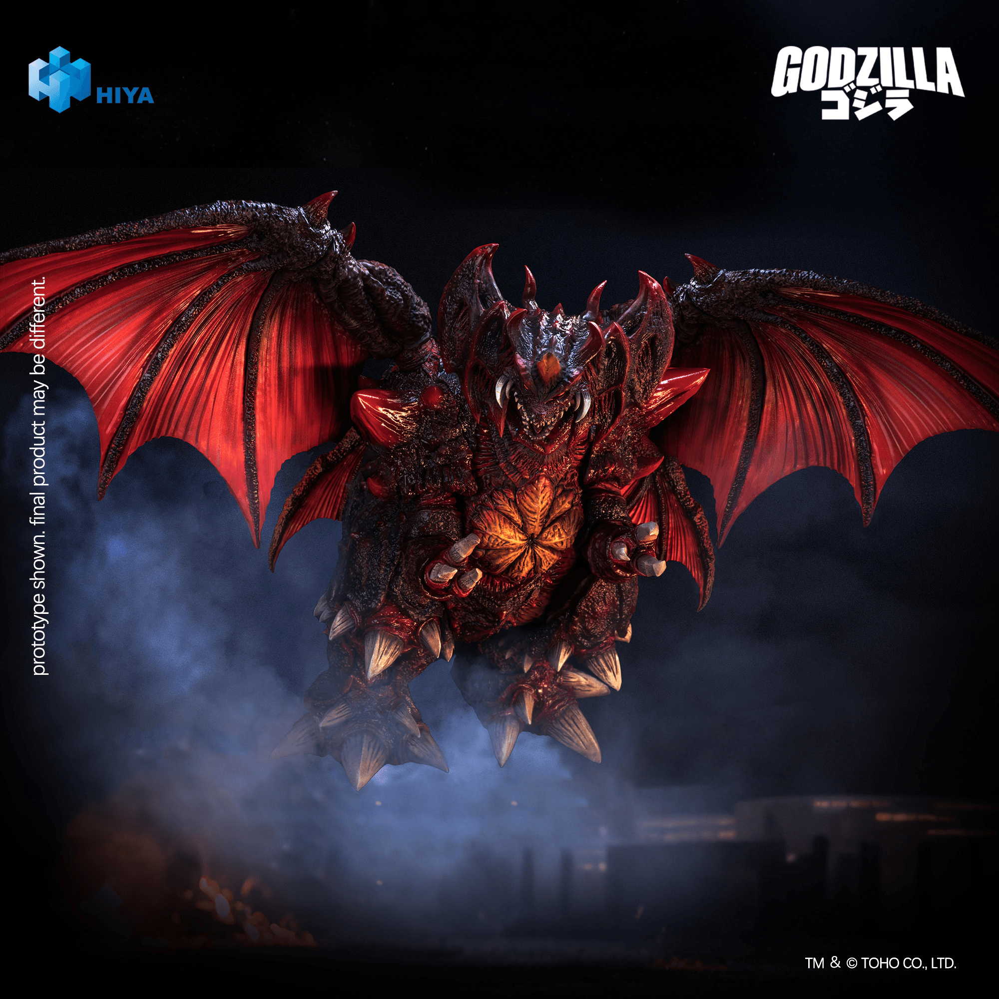 None Scale 8.5 Inch Godzilla vs. Destoroyah 1995 Destoroyah Action Figure | 6957534204883