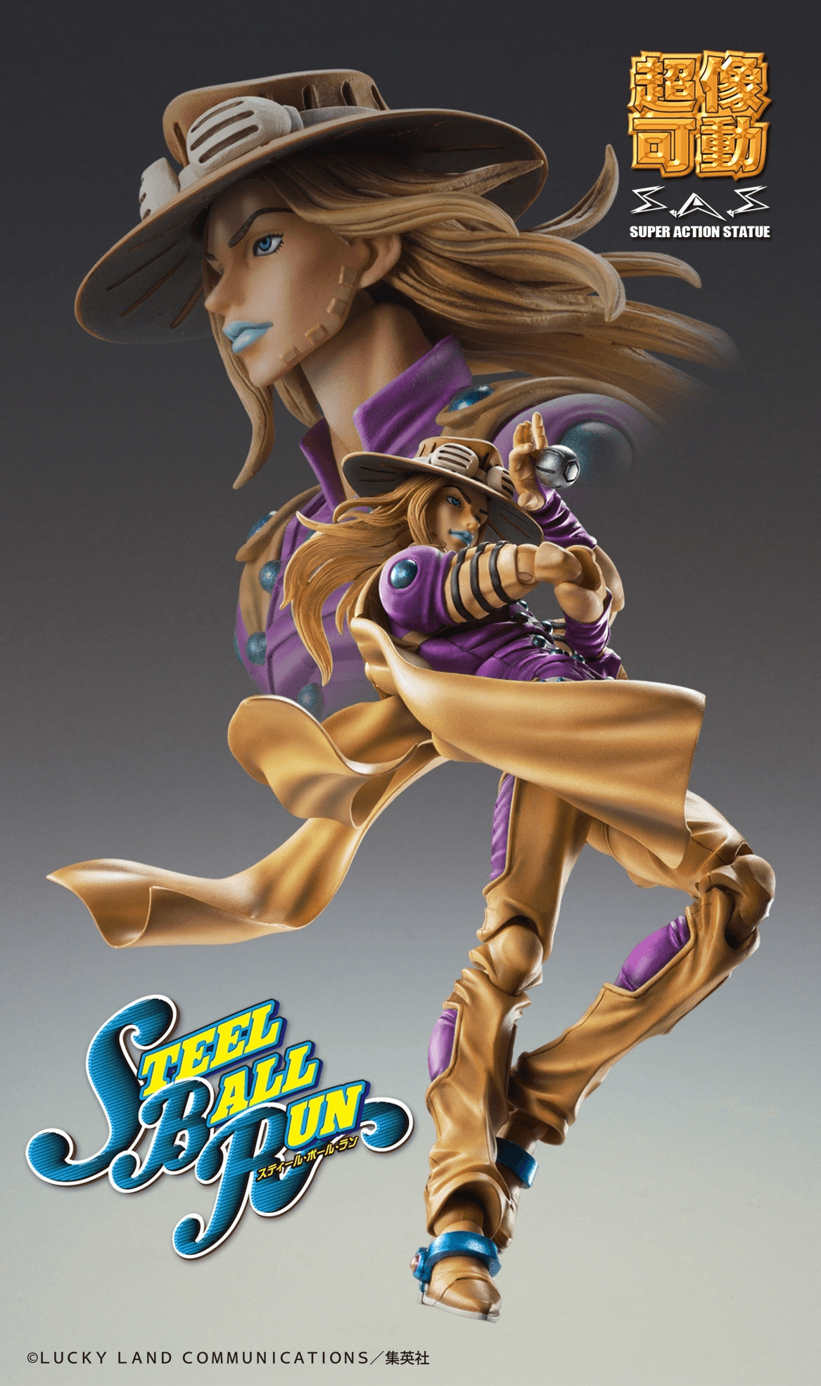 Chozokado Gyro Zeppeli Ver.1.5
