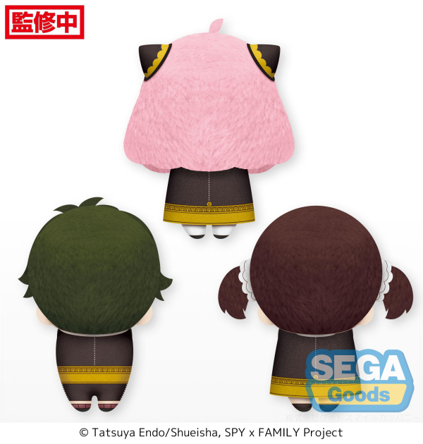 SEGA Pyokotomo TV Anime "SPY x FAMILY" Mascot Vol.2 (EX) | 4580779531371