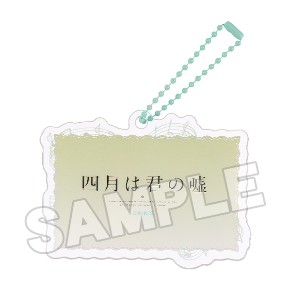 Anime Scene Acrylic Keychain C | 4580590190887