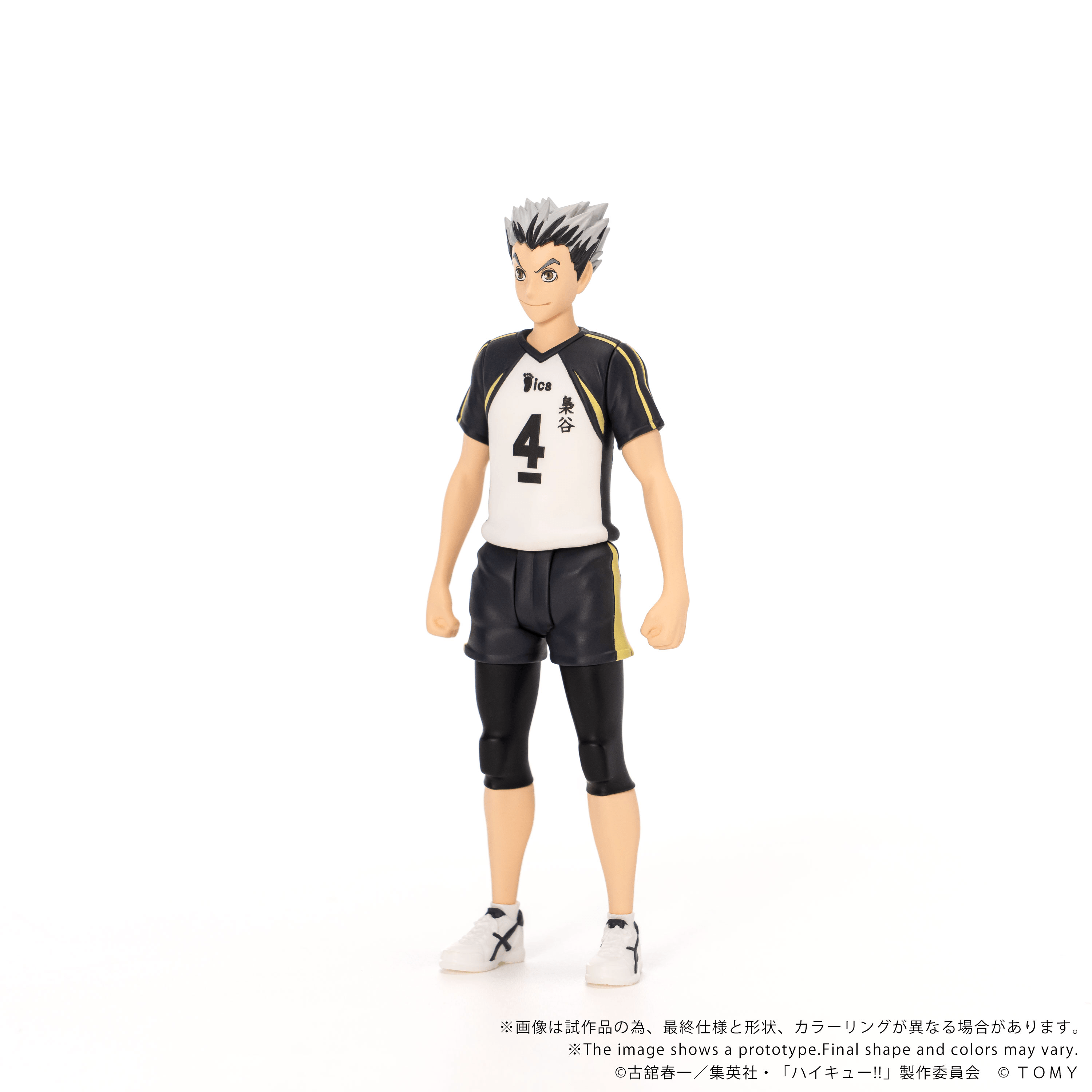 CK-H07 COLLEKAZARO Haikyu!! Kotaro Bokuto