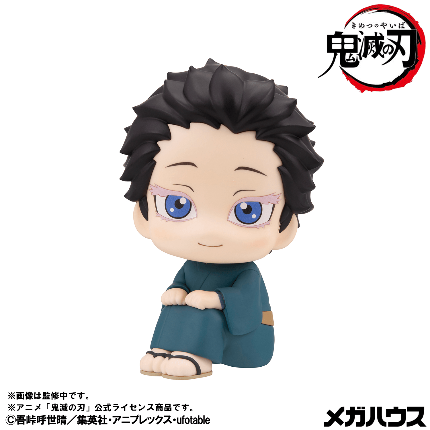 Look up Demon Slayer:Kimetsu no Yaiba Hakuji