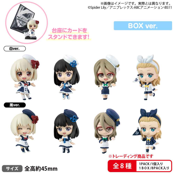 Bushiroad Creative ”SHIROKUROCAPSULE” LycorisRecoil BOXver. | 4571598669291