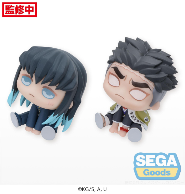 SEGA QyuruMe "Demon Slayer: Kimetsu no Yaiba" Mini Figure "Muichiro Tokito & Gyomei Himejima" (EX) | 4580779540021