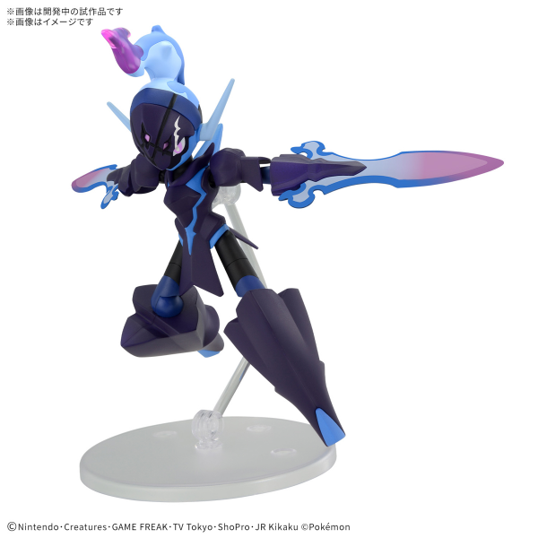Pokémon Model Kit CERULEDGE | 4573102683755