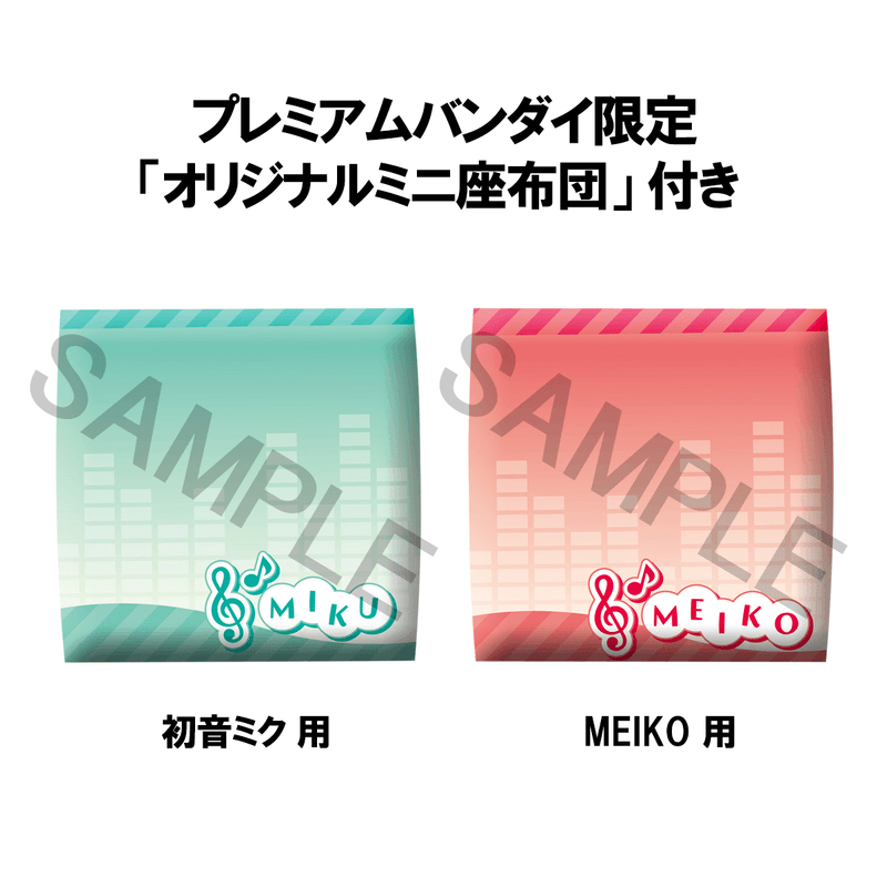 MegaHouse Lookup Hatsune Miku & MEIKO【with gift】 | 4535123846403