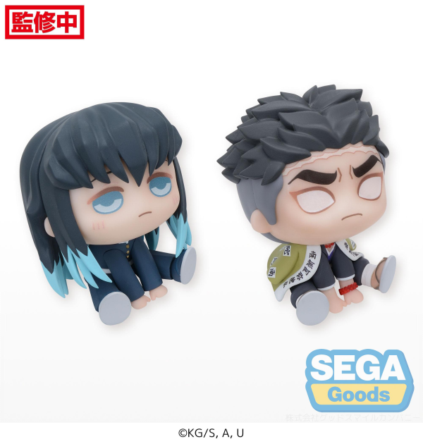 SEGA QyuruMe "Demon Slayer: Kimetsu no Yaiba" Mini Figure "Muichiro Tokito & Gyomei Himejima" (EX) | 4580779540021