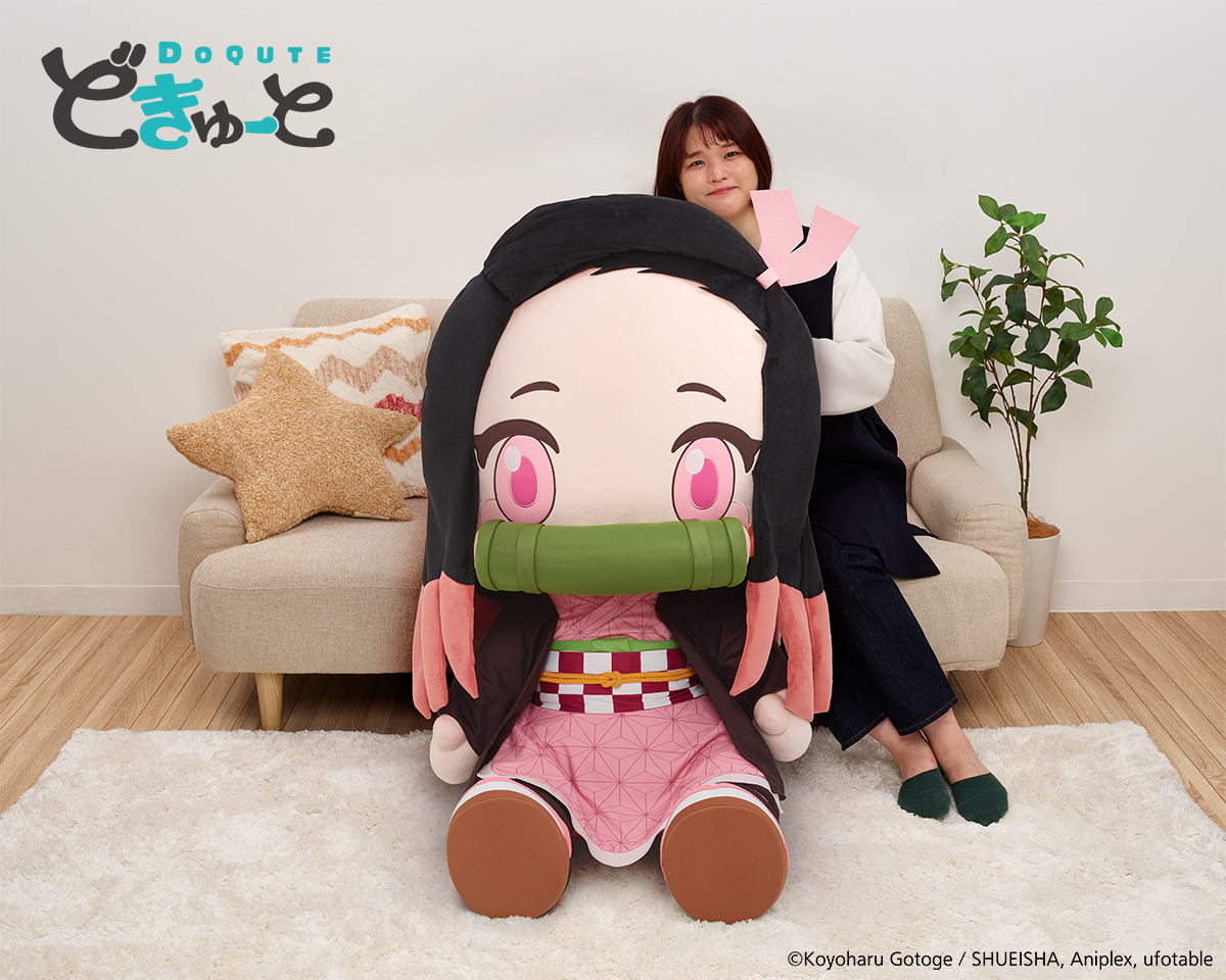 SQUARE ENIX Demon Slayer Super Big Plush - Nezuko Kamado by DOQUTE | 4988611422380