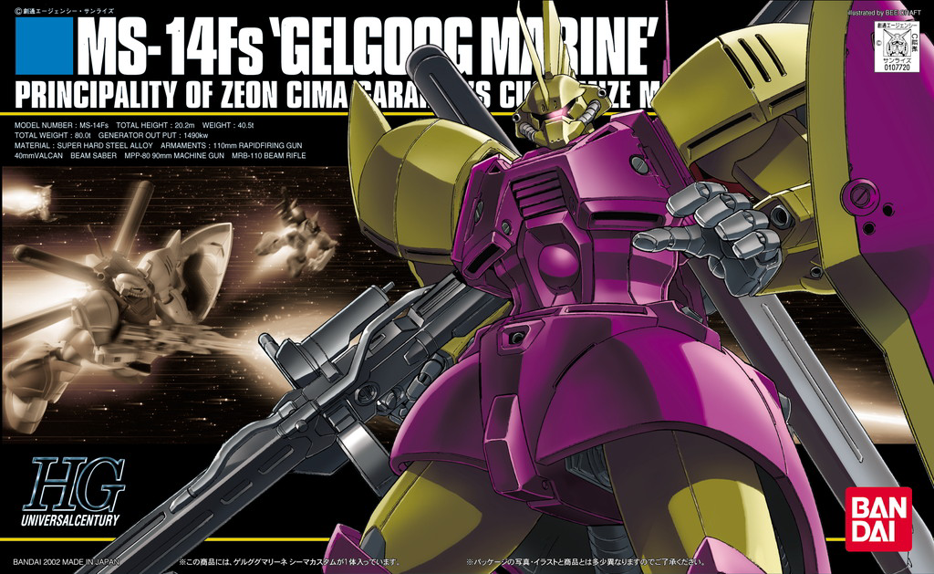 HGUC 1/144 #26 Gelgoog Marine Cima Custom | 4573102609687