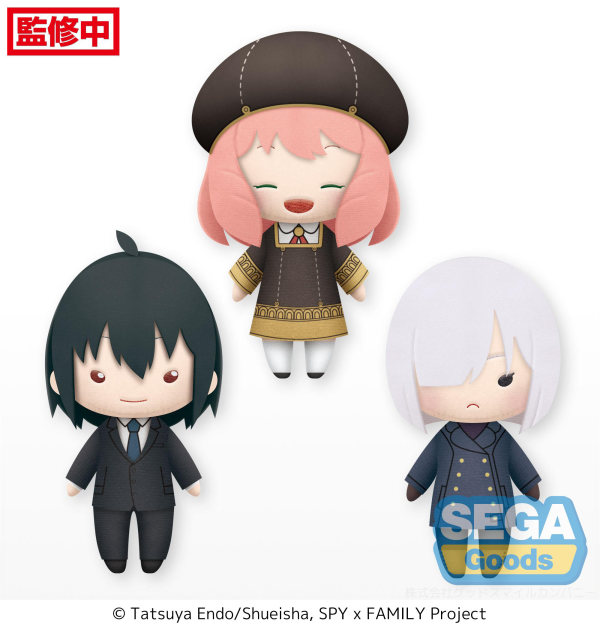 SEGA marurui TV Anime "SPY x FAMILY" Mini Plush Vol.4 (EX) | 4580779531487
