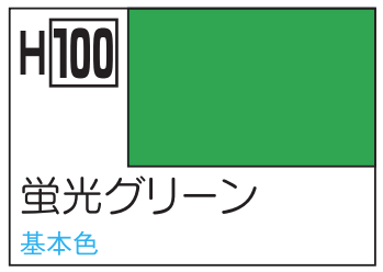 Mr Hobby H100 - Fluorescent Green | 4973028734393