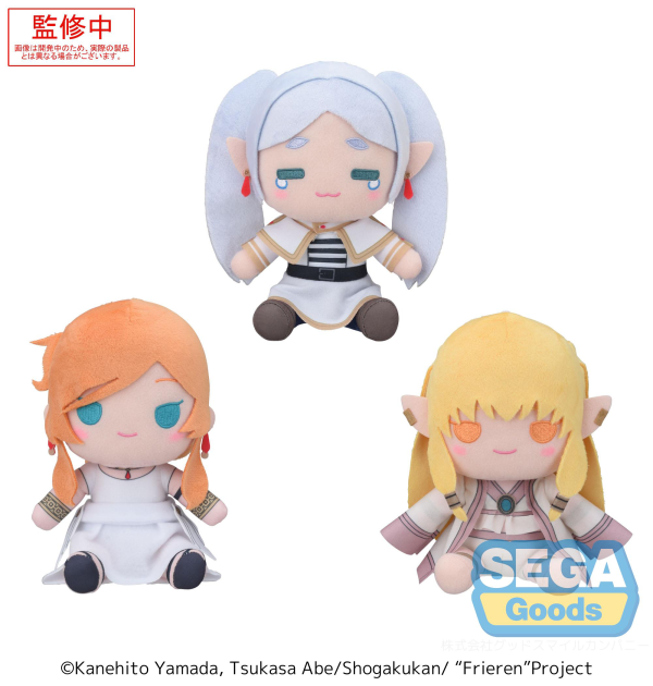 SEGA Frieren: Beyond Journey's End Plush Vol.3 (EX) | 4582733453941