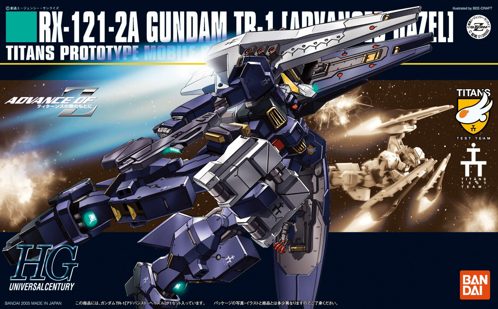 HGUC 1/144 #57 RX-121-2A TR-1 Advanced Hazel | 4573102606600