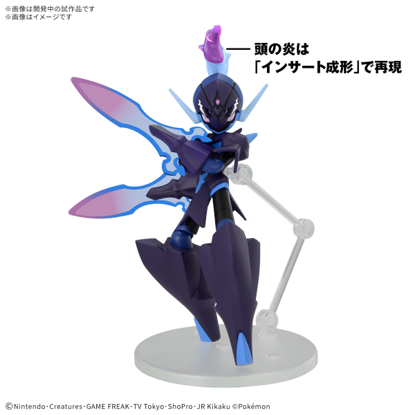 Pokémon Model Kit CERULEDGE | 4573102683755