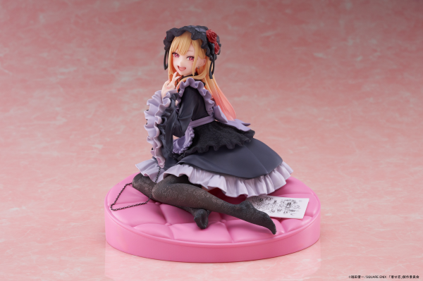 TAITO My Dress-Up Darling AMP+ Figure - Marin Kitagawa (Dress of Shizuku Kuroe Ver.) | 0840342403073