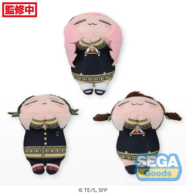 SEGA Ohiruneko TV Anime "SPY x FAMILY" Mascot Vol.2 (EX) | 4580779534815