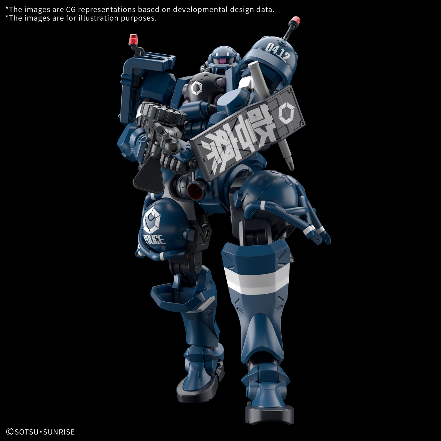 HG 1/144 POLICE ZAKU