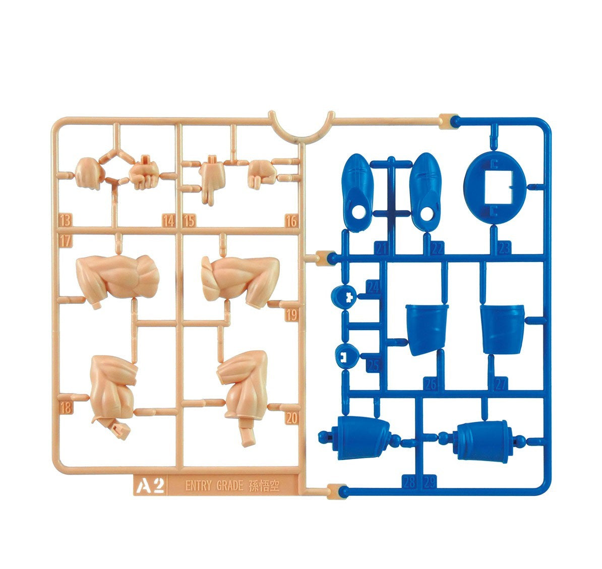 ENTRY GRADE SUPER SAIYAN GOD SUPER SAIYAN SON GOKU | 4573102588593