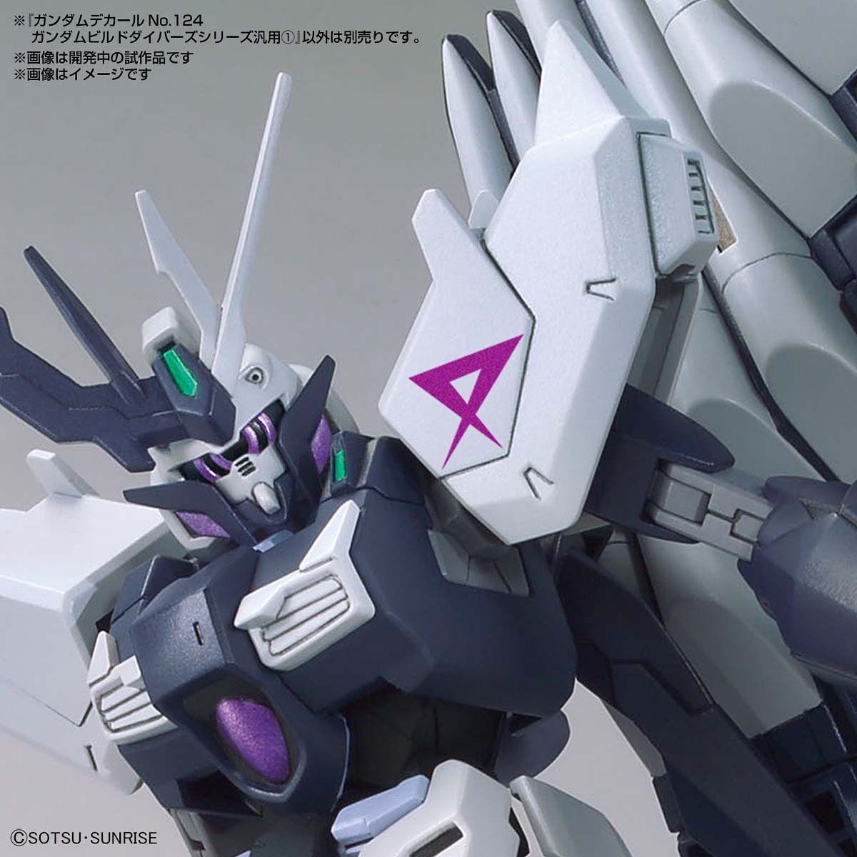 Bandai Spirits Gundam Decal GD124 HGBD:R Multiuse Gundam Build Divers RE:Rise MS 1 'Gundam Build Divers RE:Rise' (6/Box) | 4573102619884
