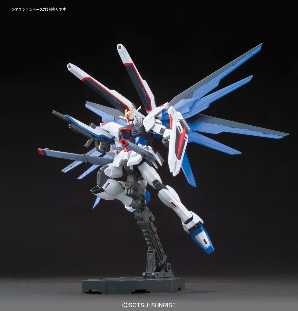 HGCE 1/144 Freedom Gundam #192 | 4573102574046