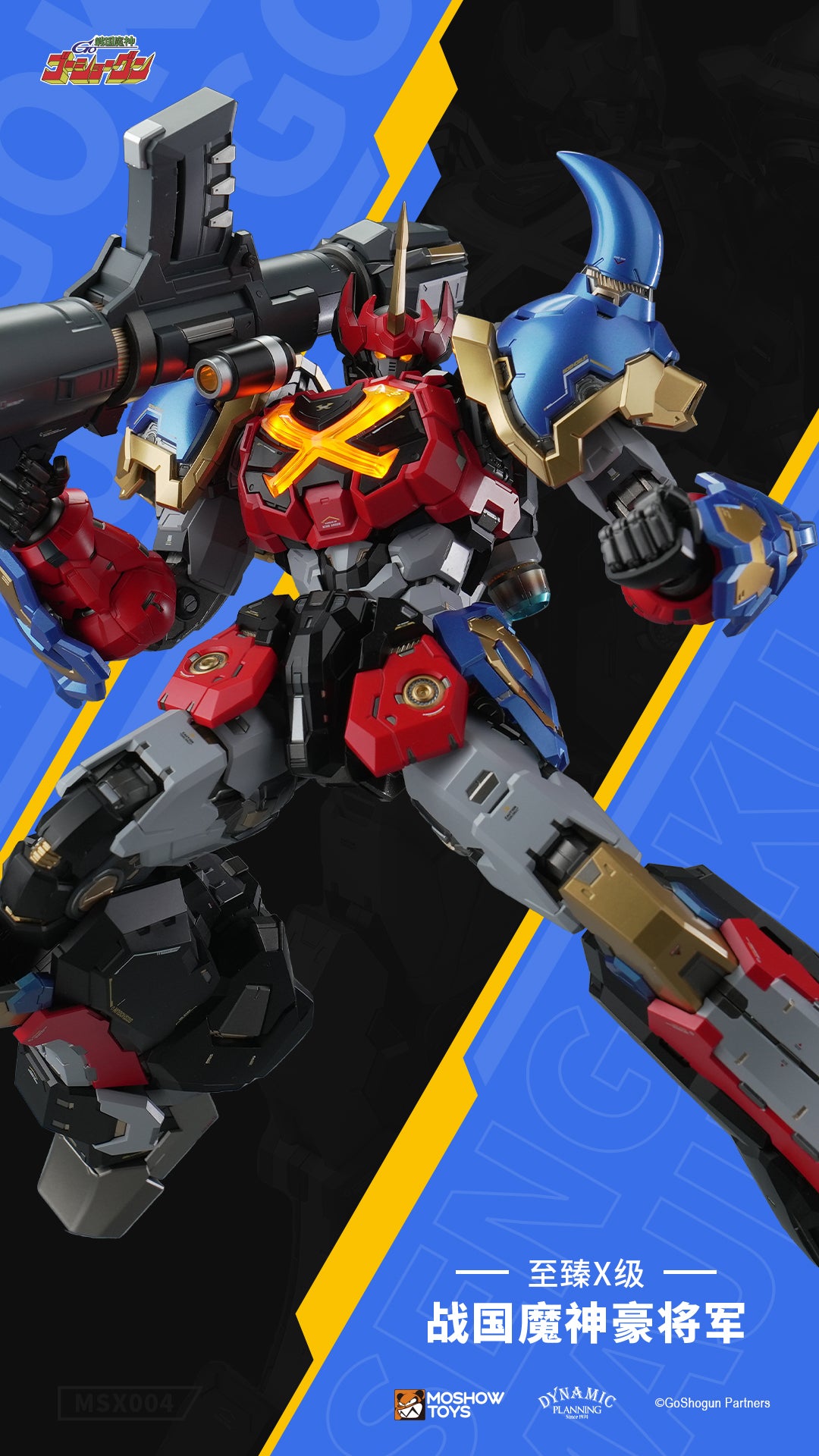 MOSHOW Noble Class Sengoku Majin GoShogun, Action Figure | 6974281670655