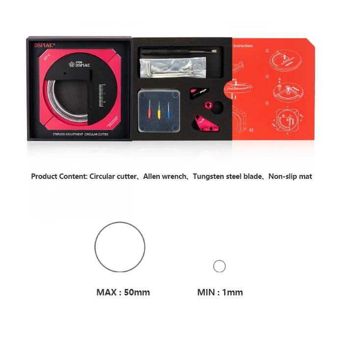 DSPIAE Stepless Adjustment Circular Cutter | 6970845560028