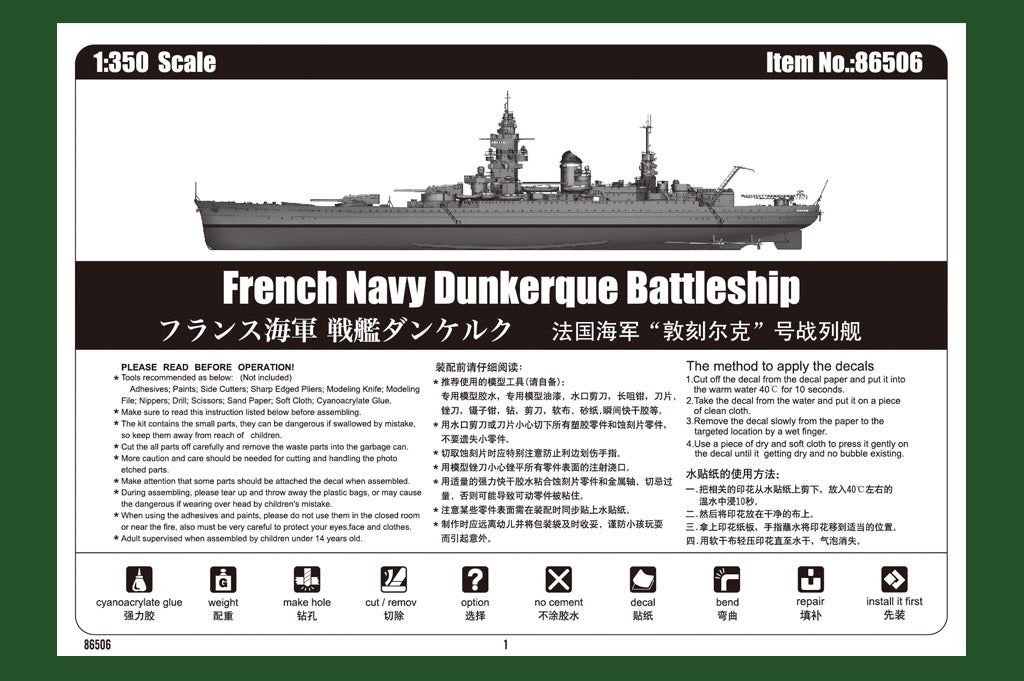 Hobby Boss 1/350 French Navy Dunkerque Battleship | 6939319265067