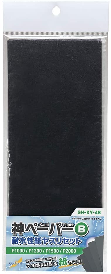 GodHand Kami PaperAssortment set B | 4562349872947