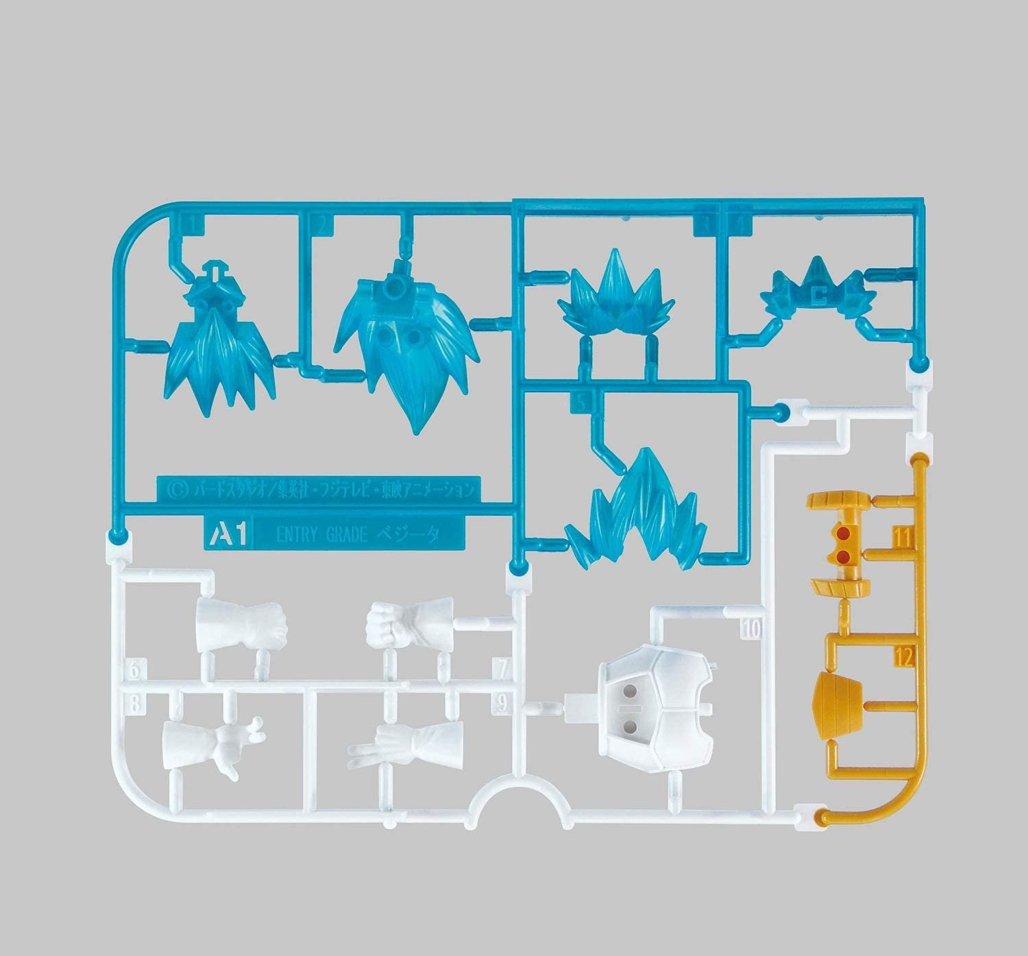 ENTRY GRADE SUPER SAIYAN GOD SUPER SAIYAN VEGETA | 4573102588609