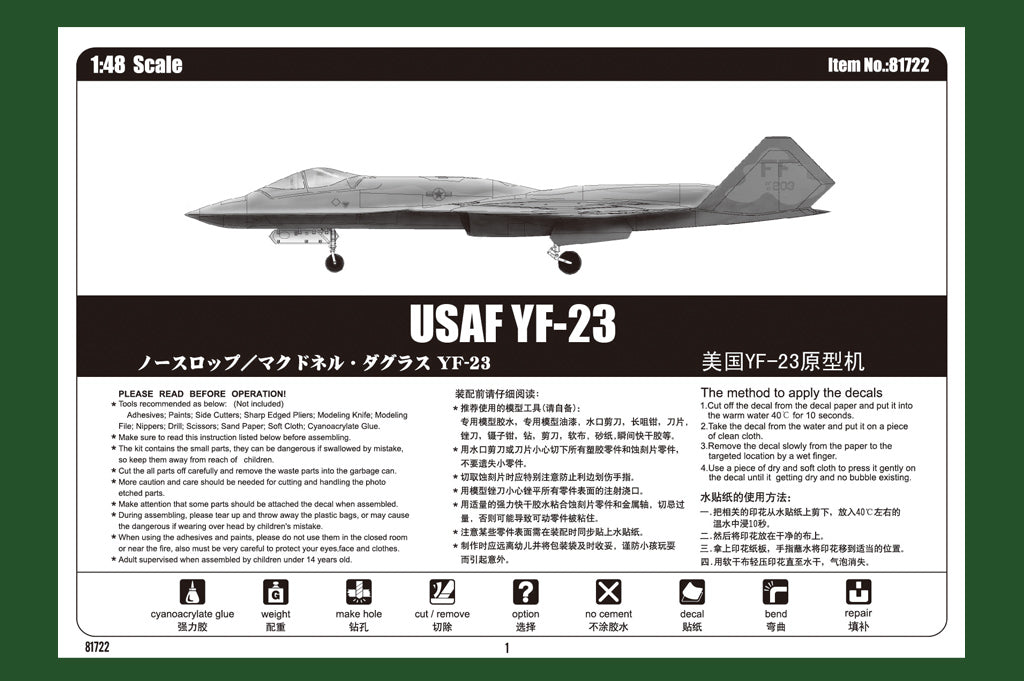 Hobby Boss 1/48 YF-23 Prototype | 6939319217226