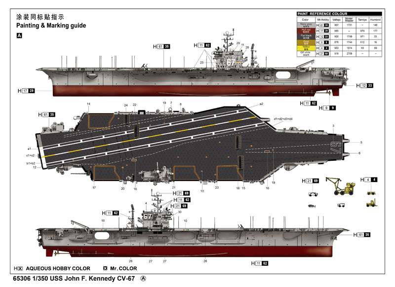 ILOVEKIT 1/350 USS John F. Kennedy CV-67