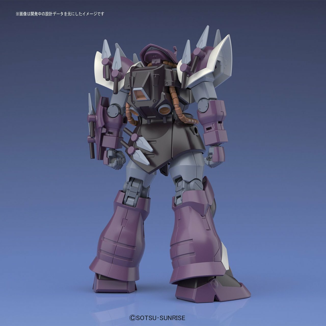 HGUC 1/144 Efreet Schneid | 4573102574060