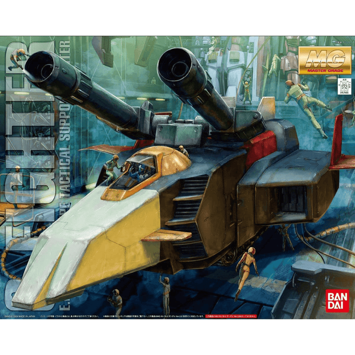 MG 1/100 G FIGHTER | 4573102635631