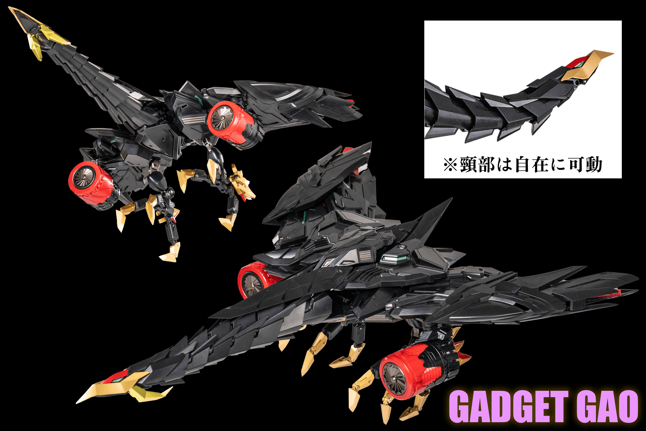 AMAKUNI KIZIN SUPER GENESIC GAOGAIGAR | 4981932527635