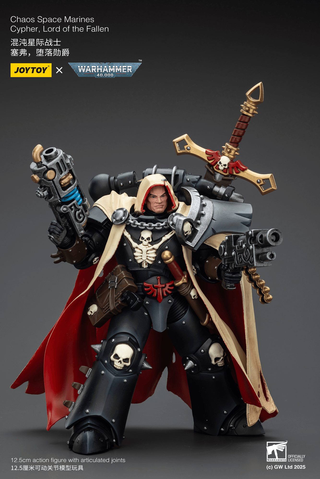 Chaos Space Marines Cypher, Lord of the Fallen | 6927054401826