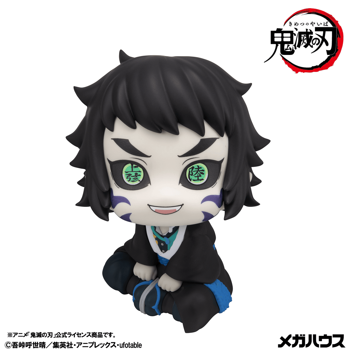 Lookup Demon Slayer:Kimetsu no Yaiba Kaigaku