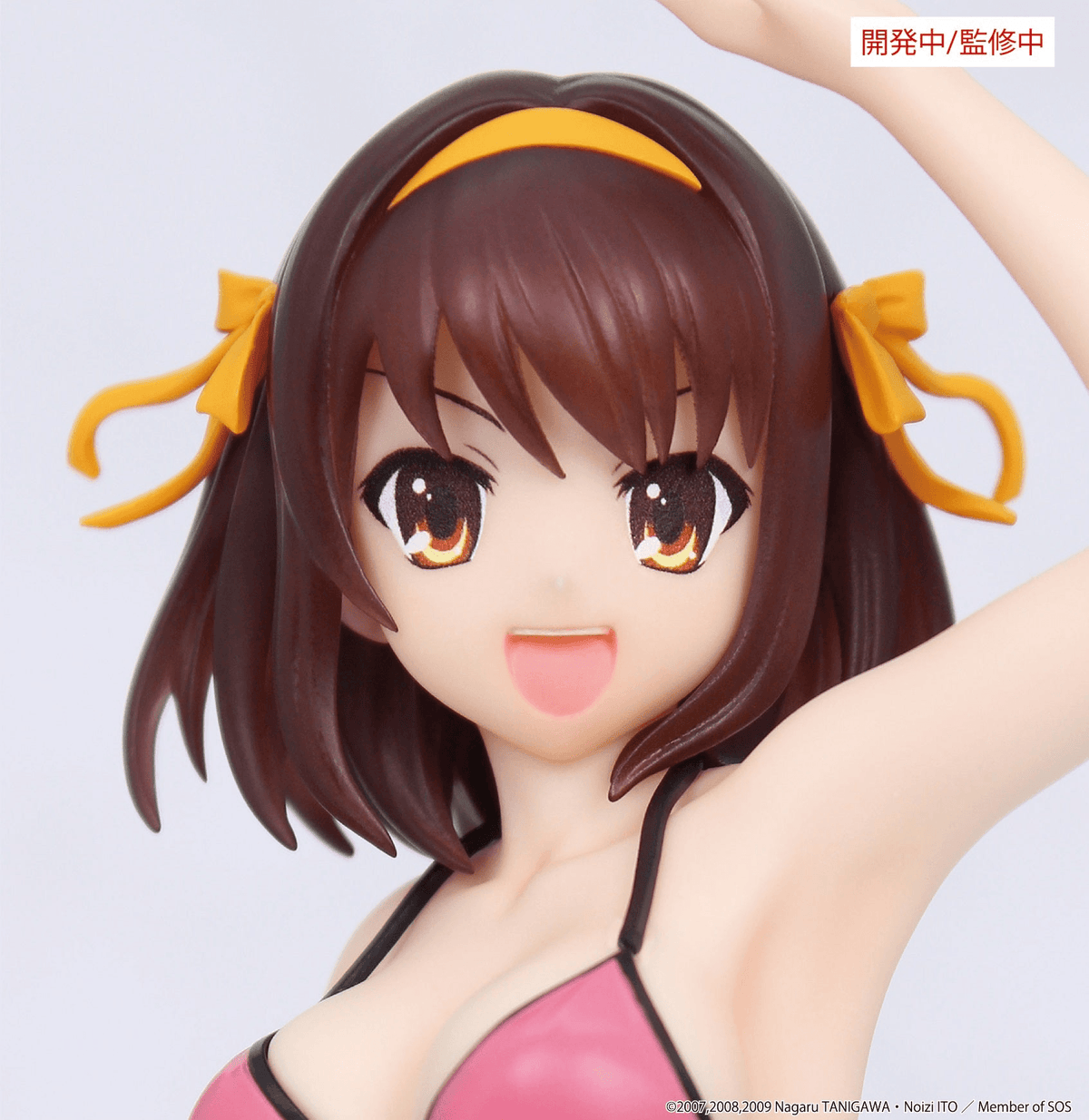The Melancholy of Haruhi Suzumiya Vivit figure Haruhi Suzumiya