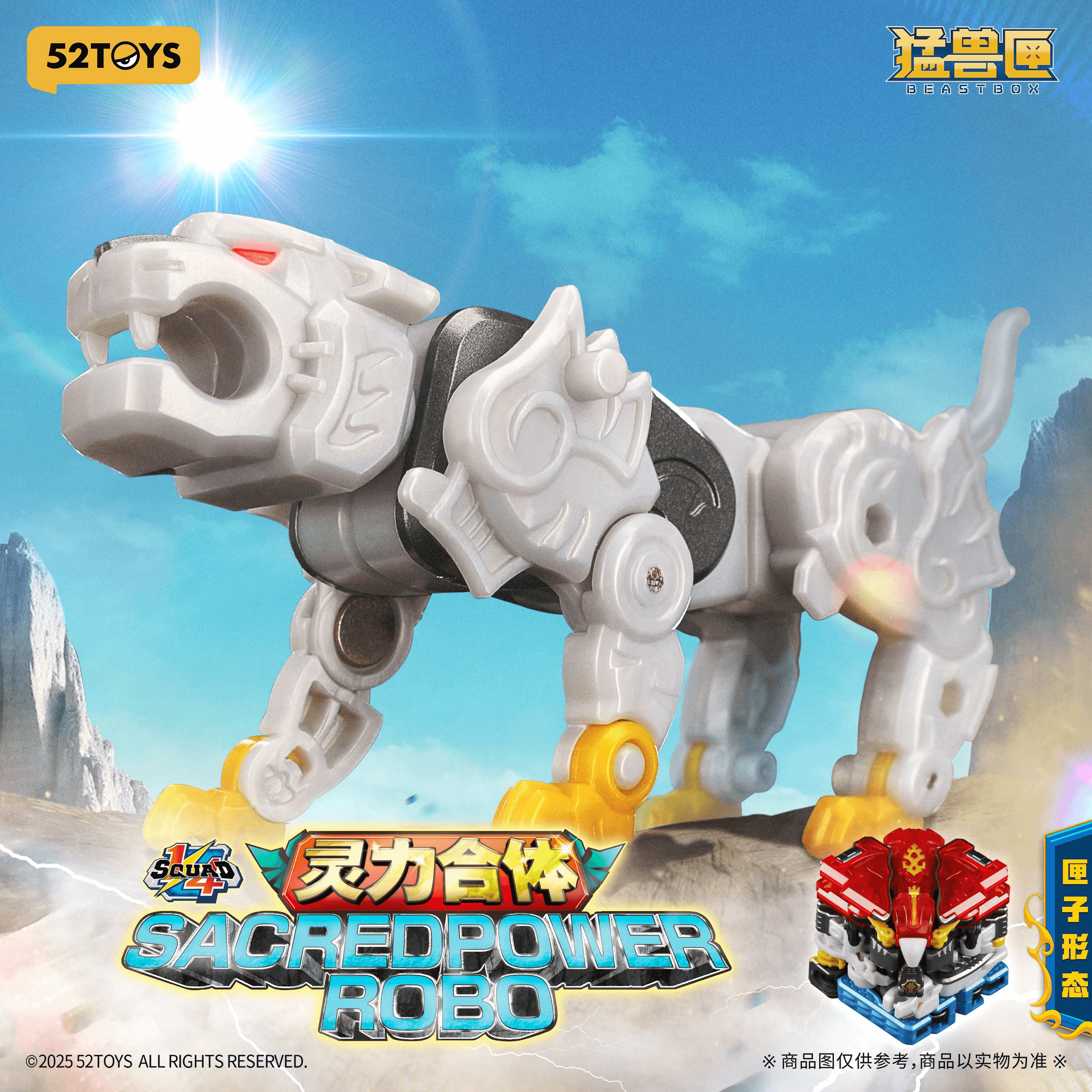1/4 SQUAD SACREDPOWER ROBO | 6958985017527