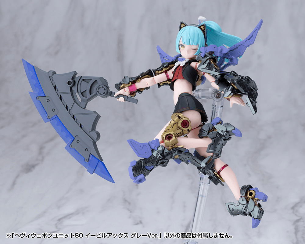 HEAVY WEAPON UNIT80 EVIL AXE GRAY Ver.