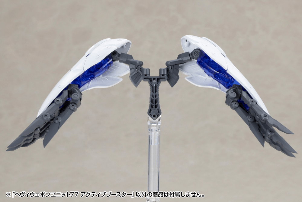 HEAVY WEAPON UNIT 77 ACTIVE BOOSTER