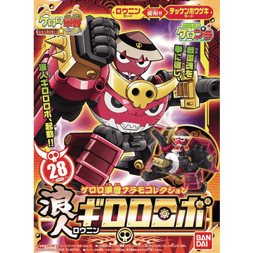 KERORO - RONIN GIRORO ROBO | 4573102574411