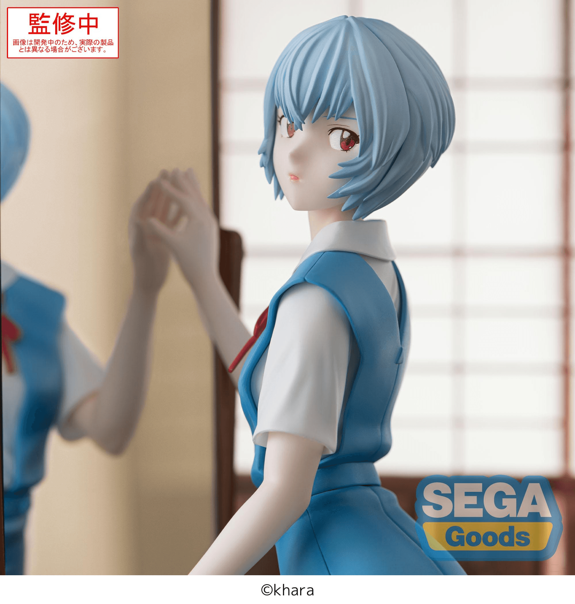 FIGURIZMα "EVANGELION: 3.0+1.0 Thrice Upon a Time" "tentative name : Rei Ayanami" | 4582733464718