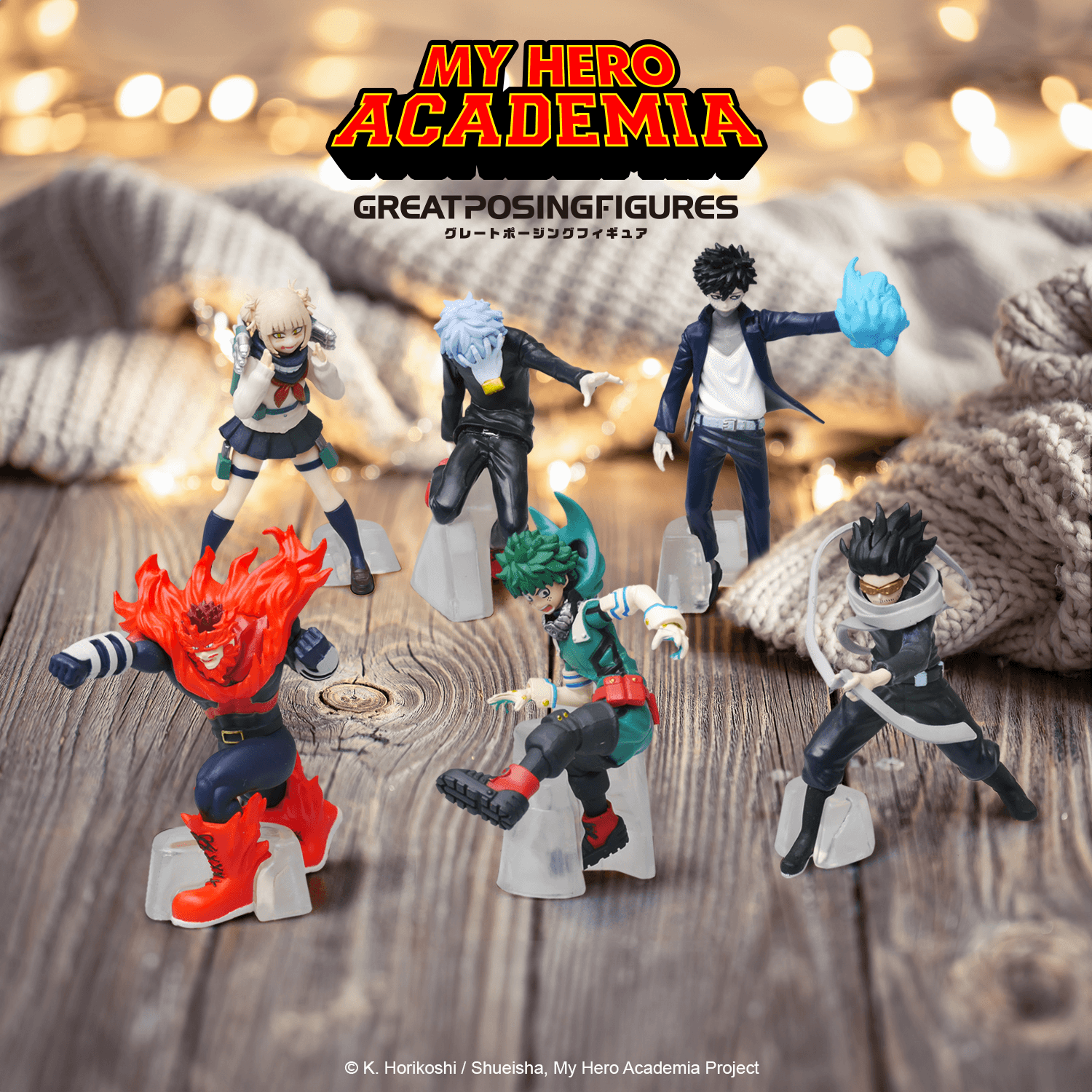 My Hero Academia GPF Blind Packs Series 2 (Box of 24) | 045557861087