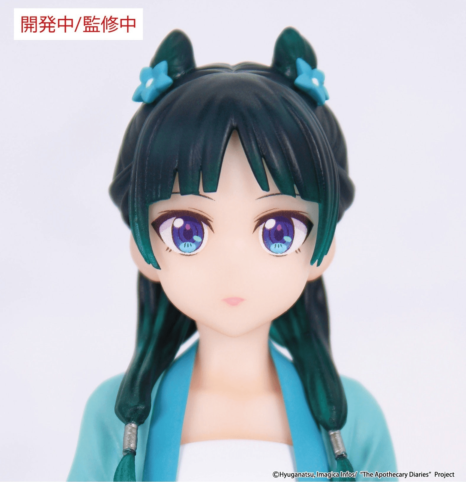 The Apothecary Diaries VIVIT FIGURE MAOMAO (HUNTING) | 4533564054807